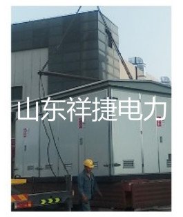 介紹濰坊箱式變電站在施工中的方案