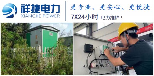 箱式變電站有哪些優點