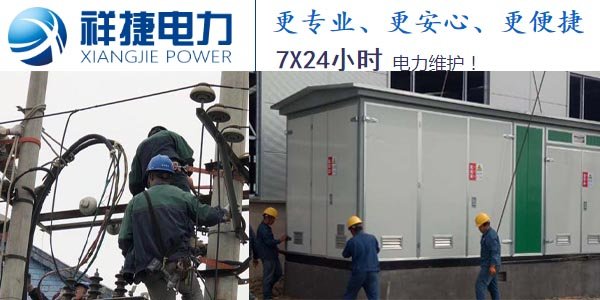 濰坊電力安裝公司需要具備哪些方面的資質