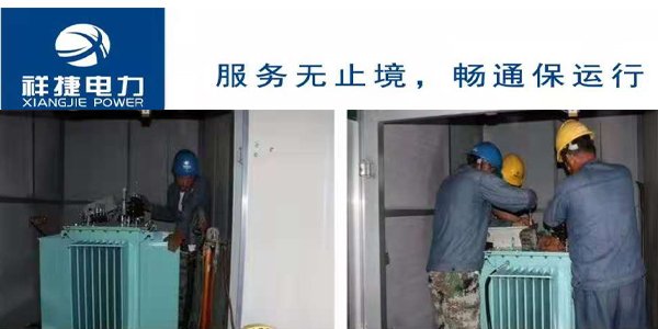 變壓器在安全操作上有什么小技巧