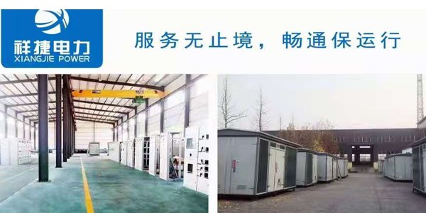 電力工程中的施工準備工作主要有哪些