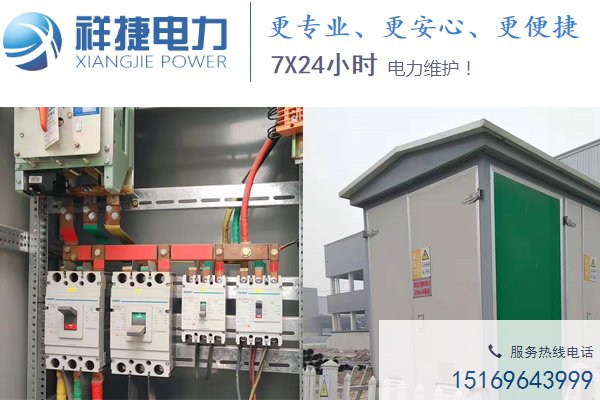 山東電力安裝工程對(duì)我們有不可替代的作用