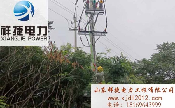 電力高空施工作業該注意哪些？