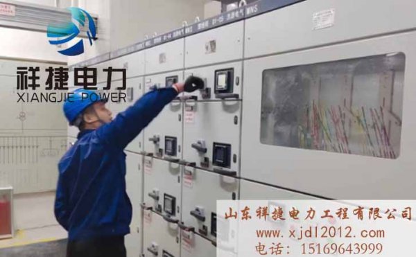 電力施工項目為什么建議選擇電力安裝公司